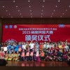 2025海南民歌大赛决赛结果公告