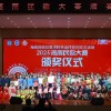 2025海南民歌大赛圆满落幕 守根脉拓新声唱响琼州韵律